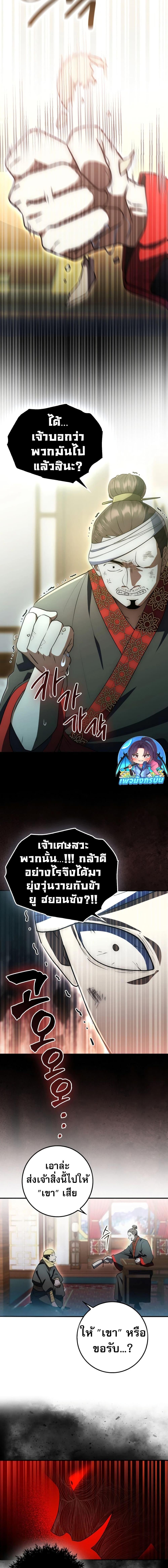 Manga-lc-com อ่านมังงะ อ่านการ์ตูน ออนไลน์ ฟรี Sword God Dragon ตอนที่ 1 2 3 4 5 6 7 8 9 10 11 12 13 14 ฟรี ไม่มีโฆษณา Manga-lc - อ่าน มังงะ อ่าน การ์ตูน ออนไลน์ อ่านมังงะ ฟรี