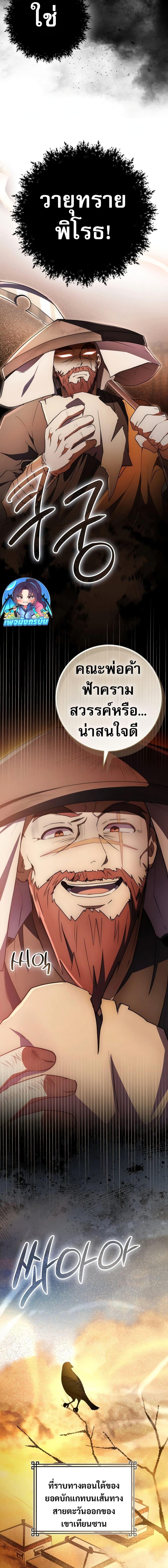 Manga-lc-com อ่านมังงะ อ่านการ์ตูน ออนไลน์ ฟรี Sword God Dragon ตอนที่ 1 2 3 4 5 6 7 8 9 10 11 12 13 14 ฟรี ไม่มีโฆษณา Manga-lc - อ่าน มังงะ อ่าน การ์ตูน ออนไลน์ อ่านมังงะ ฟรี
