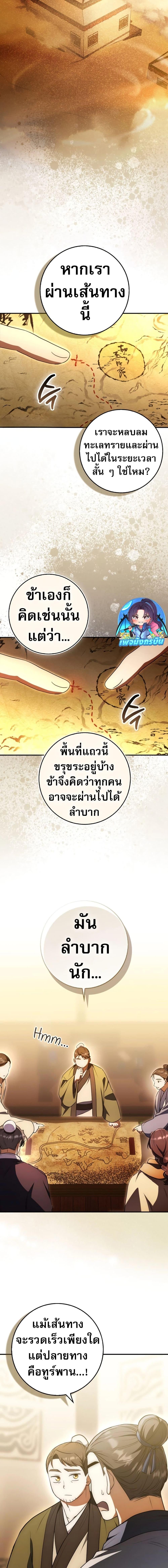 Manga-lc-com อ่านมังงะ อ่านการ์ตูน ออนไลน์ ฟรี Sword God Dragon ตอนที่ 1 2 3 4 5 6 7 8 9 10 11 12 13 14 ฟรี ไม่มีโฆษณา Manga-lc - อ่าน มังงะ อ่าน การ์ตูน ออนไลน์ อ่านมังงะ ฟรี