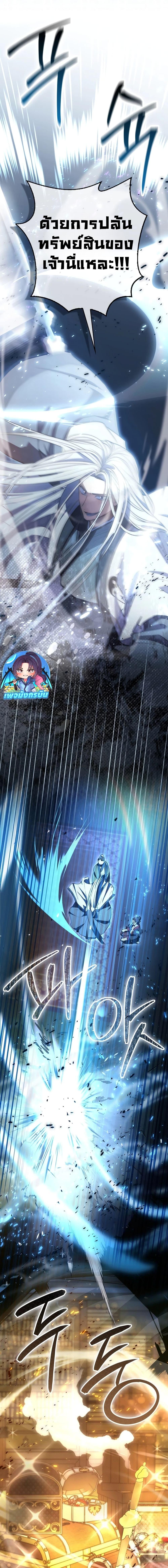 Manga-lc-com อ่านมังงะ อ่านการ์ตูน ออนไลน์ ฟรี Sword God Dragon ตอนที่ 1 2 3 4 5 6 7 8 9 10 11 12 13 14 ฟรี ไม่มีโฆษณา Manga-lc - อ่าน มังงะ อ่าน การ์ตูน ออนไลน์ อ่านมังงะ ฟรี