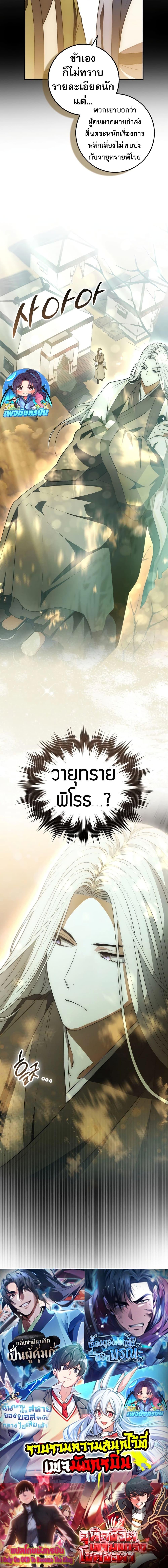 Manga-lc-com อ่านมังงะ อ่านการ์ตูน ออนไลน์ ฟรี Sword God Dragon ตอนที่ 1 2 3 4 5 6 7 8 9 10 11 12 13 14 ฟรี ไม่มีโฆษณา Manga-lc - อ่าน มังงะ อ่าน การ์ตูน ออนไลน์ อ่านมังงะ ฟรี