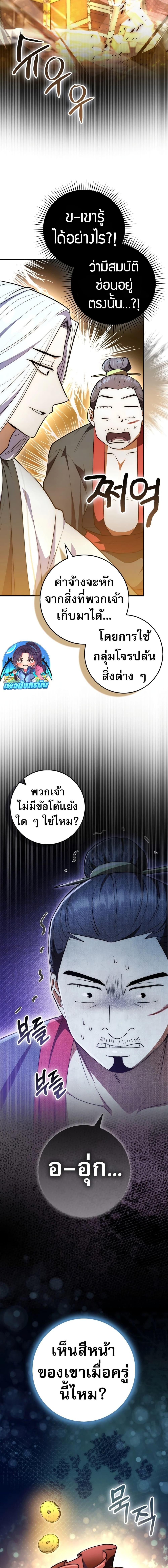 Manga-lc-com อ่านมังงะ อ่านการ์ตูน ออนไลน์ ฟรี Sword God Dragon ตอนที่ 1 2 3 4 5 6 7 8 9 10 11 12 13 14 ฟรี ไม่มีโฆษณา Manga-lc - อ่าน มังงะ อ่าน การ์ตูน ออนไลน์ อ่านมังงะ ฟรี