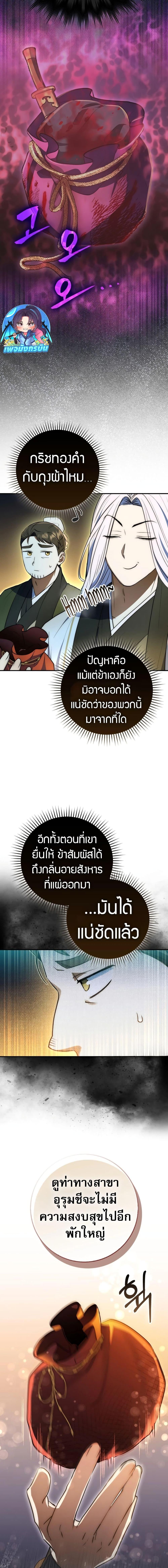 Manga-lc-com อ่านมังงะ อ่านการ์ตูน ออนไลน์ ฟรี Sword God Dragon ตอนที่ 1 2 3 4 5 6 7 8 9 10 11 12 13 14 ฟรี ไม่มีโฆษณา Manga-lc - อ่าน มังงะ อ่าน การ์ตูน ออนไลน์ อ่านมังงะ ฟรี