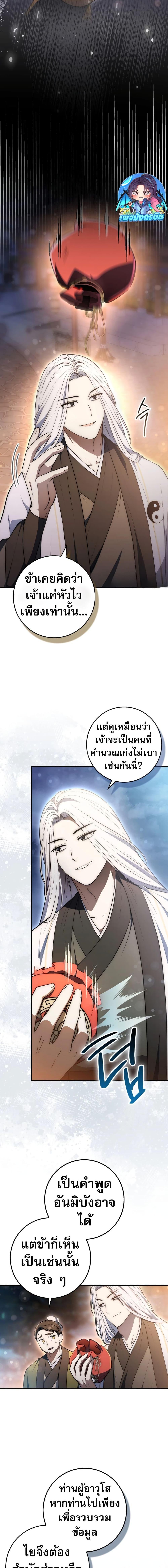 Manga-lc-com อ่านมังงะ อ่านการ์ตูน ออนไลน์ ฟรี Sword God Dragon ตอนที่ 1 2 3 4 5 6 7 8 9 10 11 12 13 14 ฟรี ไม่มีโฆษณา Manga-lc - อ่าน มังงะ อ่าน การ์ตูน ออนไลน์ อ่านมังงะ ฟรี