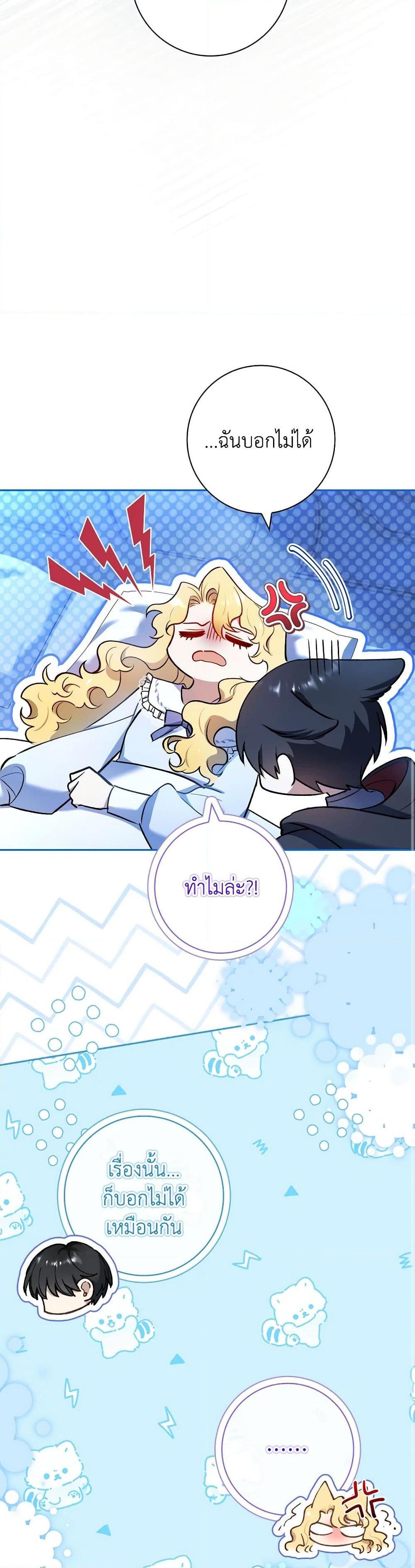 Manga-lc-com อ่านมังงะ อ่านการ์ตูน ออนไลน์ ฟรี Male Lead, I’ll Respect Your Taste ตอนที่ 1 2 3 4 5 6 7 8 9 10 11 12 13 14 ฟรี ไม่มีโฆษณา Manga-lc - อ่าน มังงะ อ่าน การ์ตูน ออนไลน์ อ่านมังงะ ฟรี