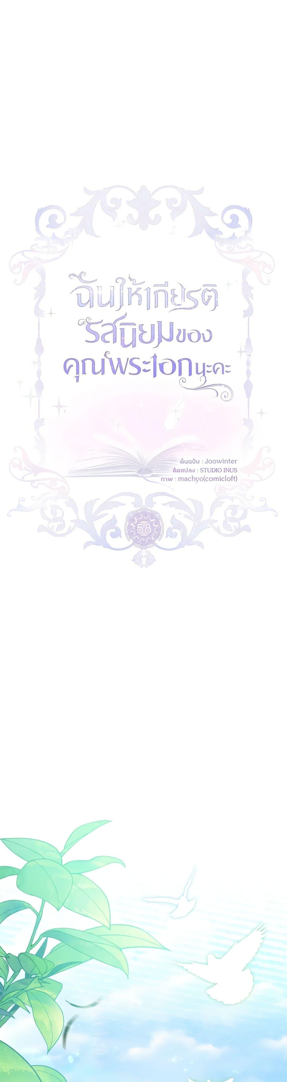 Manga-lc-com อ่านมังงะ อ่านการ์ตูน ออนไลน์ ฟรี Male Lead, I’ll Respect Your Taste ตอนที่ 1 2 3 4 5 6 7 8 9 10 11 12 13 14 ฟรี ไม่มีโฆษณา Manga-lc - อ่าน มังงะ อ่าน การ์ตูน ออนไลน์ อ่านมังงะ ฟรี