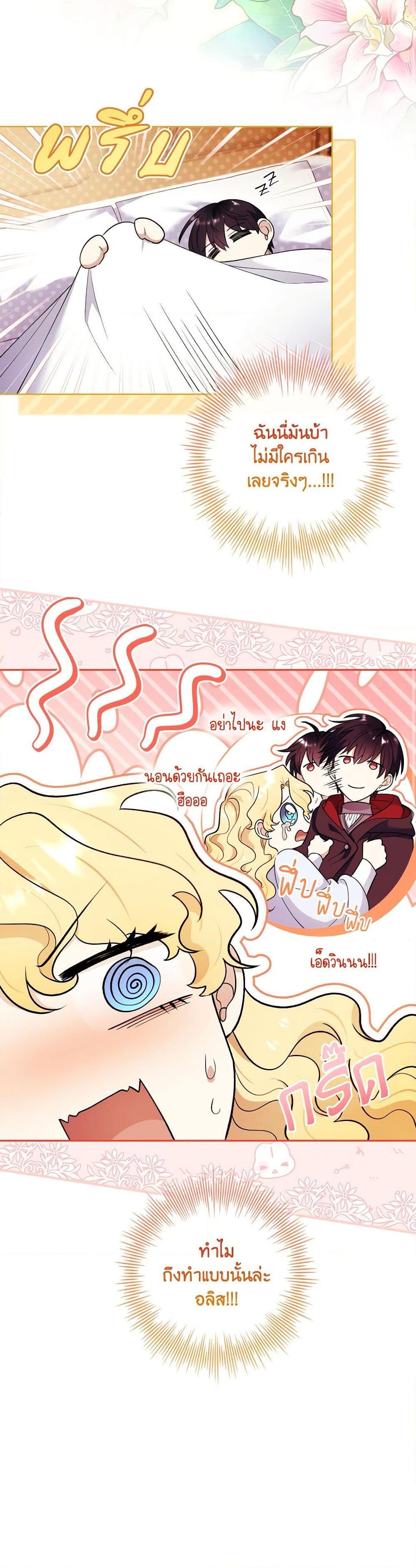 Manga-lc-com อ่านมังงะ อ่านการ์ตูน ออนไลน์ ฟรี Male Lead, I’ll Respect Your Taste ตอนที่ 1 2 3 4 5 6 7 8 9 10 11 12 13 14 ฟรี ไม่มีโฆษณา Manga-lc - อ่าน มังงะ อ่าน การ์ตูน ออนไลน์ อ่านมังงะ ฟรี