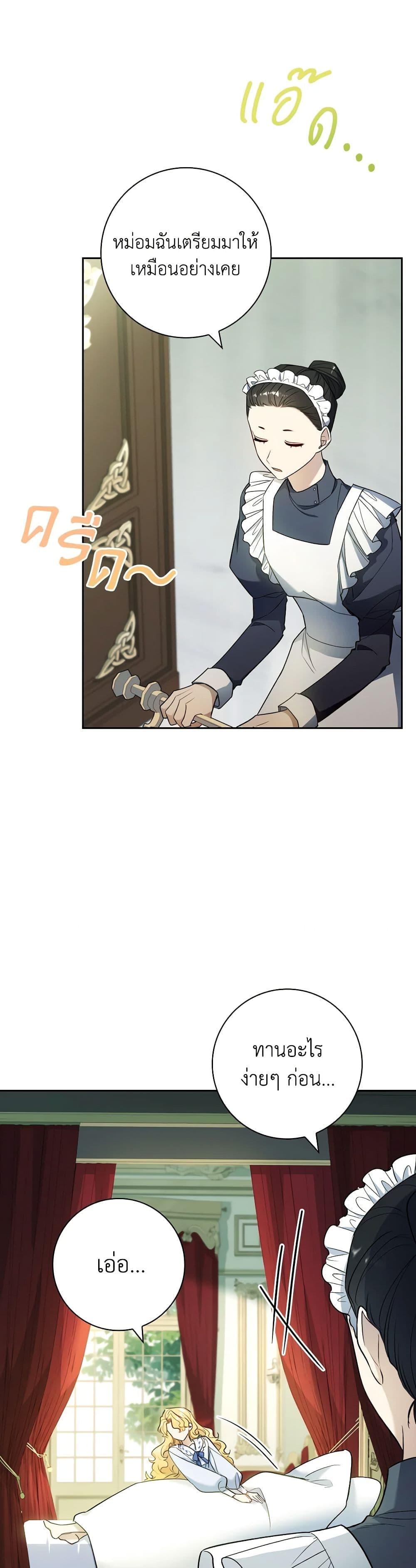 Manga-lc-com อ่านมังงะ อ่านการ์ตูน ออนไลน์ ฟรี Male Lead, I’ll Respect Your Taste ตอนที่ 1 2 3 4 5 6 7 8 9 10 11 12 13 14 ฟรี ไม่มีโฆษณา Manga-lc - อ่าน มังงะ อ่าน การ์ตูน ออนไลน์ อ่านมังงะ ฟรี