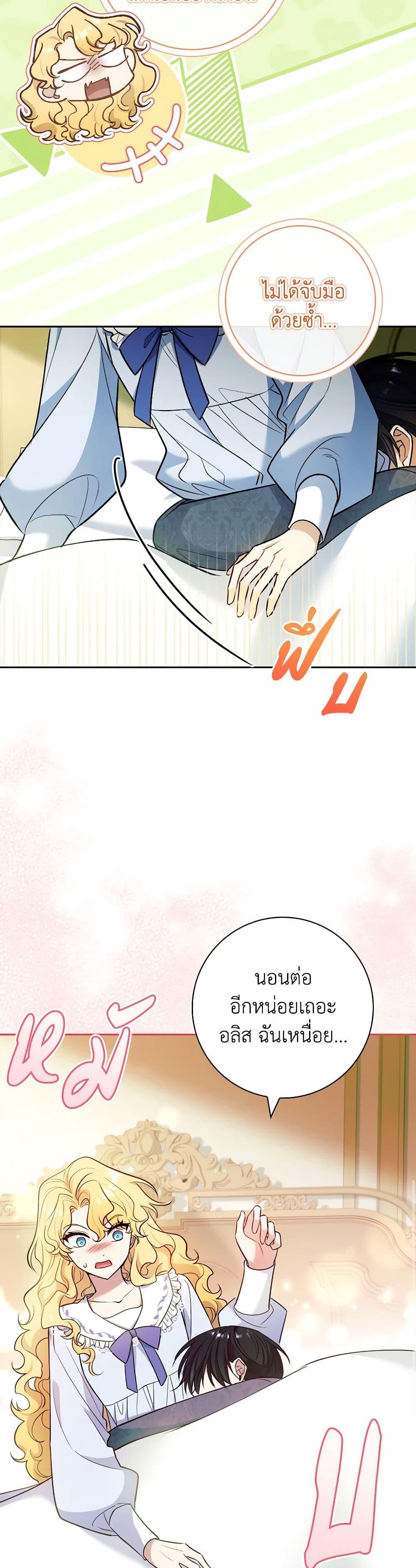 Manga-lc-com อ่านมังงะ อ่านการ์ตูน ออนไลน์ ฟรี Male Lead, I’ll Respect Your Taste ตอนที่ 1 2 3 4 5 6 7 8 9 10 11 12 13 14 ฟรี ไม่มีโฆษณา Manga-lc - อ่าน มังงะ อ่าน การ์ตูน ออนไลน์ อ่านมังงะ ฟรี