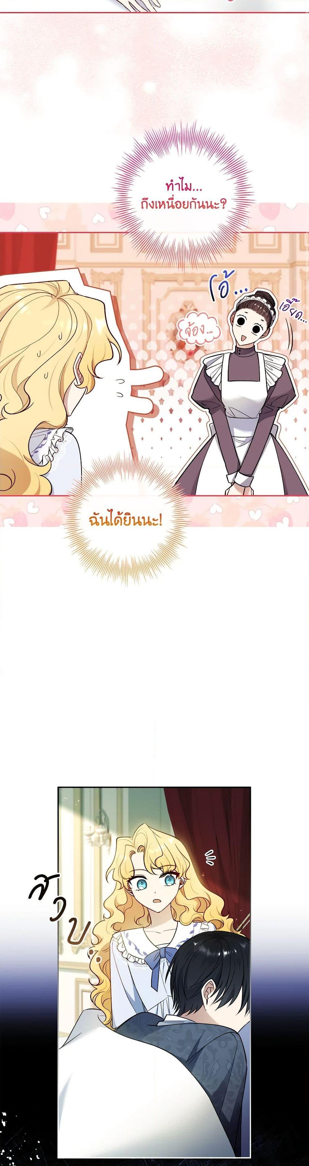 Manga-lc-com อ่านมังงะ อ่านการ์ตูน ออนไลน์ ฟรี Male Lead, I’ll Respect Your Taste ตอนที่ 1 2 3 4 5 6 7 8 9 10 11 12 13 14 ฟรี ไม่มีโฆษณา Manga-lc - อ่าน มังงะ อ่าน การ์ตูน ออนไลน์ อ่านมังงะ ฟรี