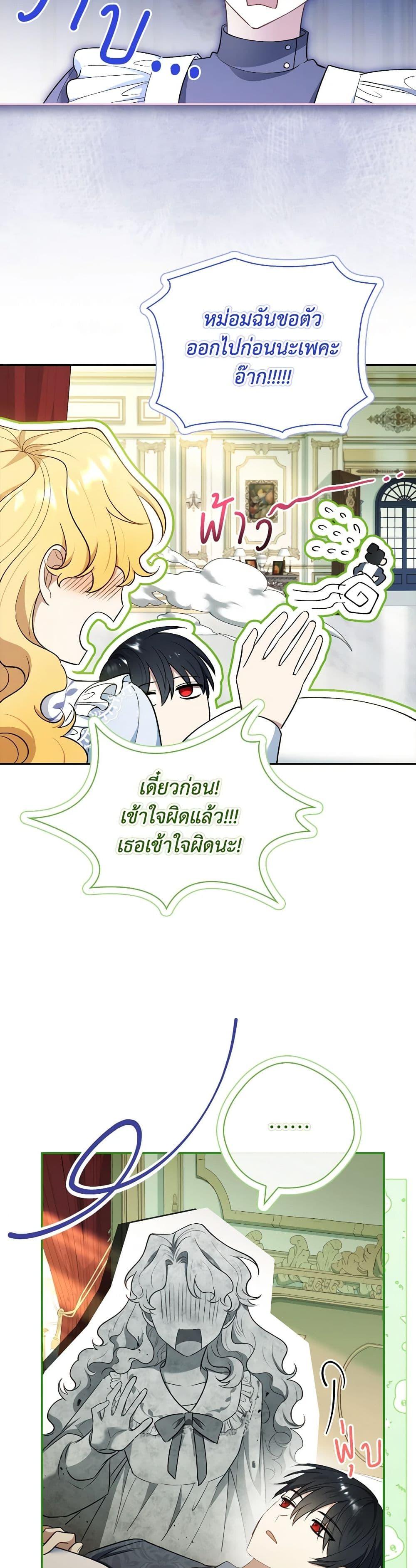 Manga-lc-com อ่านมังงะ อ่านการ์ตูน ออนไลน์ ฟรี Male Lead, I’ll Respect Your Taste ตอนที่ 1 2 3 4 5 6 7 8 9 10 11 12 13 14 ฟรี ไม่มีโฆษณา Manga-lc - อ่าน มังงะ อ่าน การ์ตูน ออนไลน์ อ่านมังงะ ฟรี