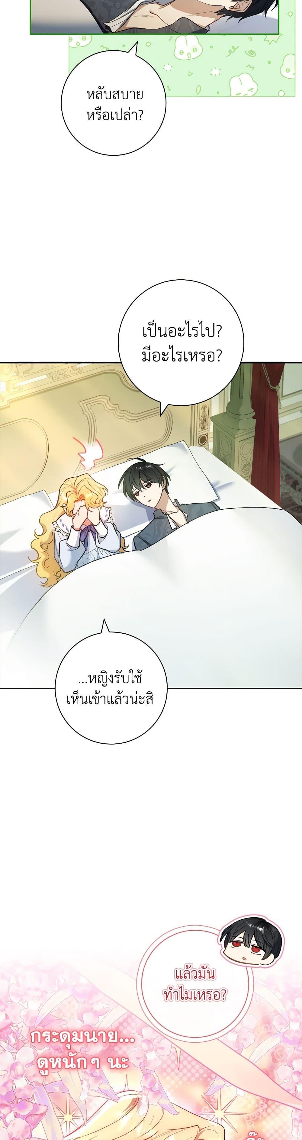 Manga-lc-com อ่านมังงะ อ่านการ์ตูน ออนไลน์ ฟรี Male Lead, I’ll Respect Your Taste ตอนที่ 1 2 3 4 5 6 7 8 9 10 11 12 13 14 ฟรี ไม่มีโฆษณา Manga-lc - อ่าน มังงะ อ่าน การ์ตูน ออนไลน์ อ่านมังงะ ฟรี