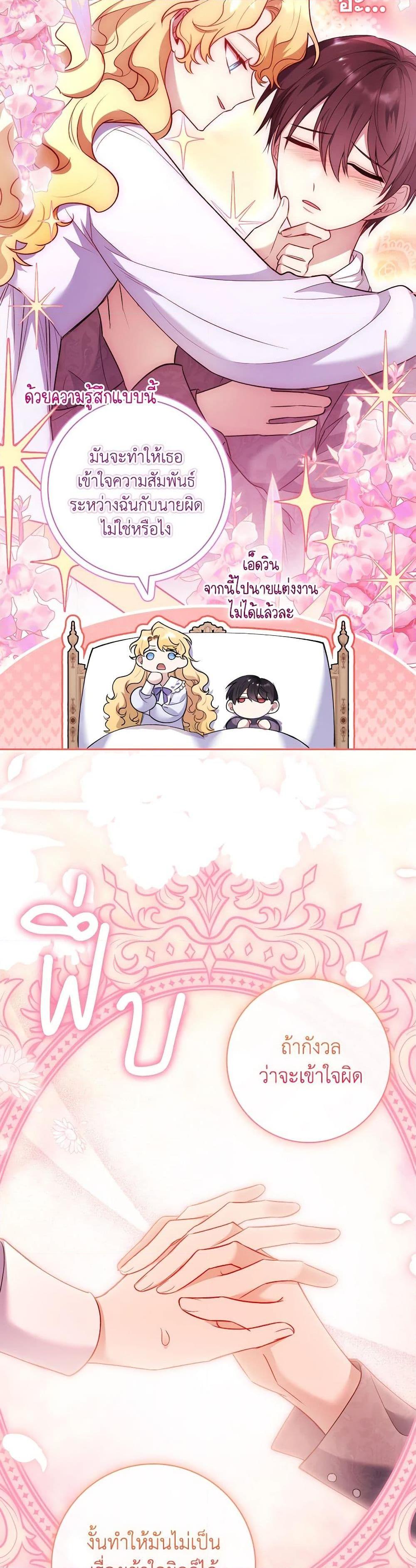 Manga-lc-com อ่านมังงะ อ่านการ์ตูน ออนไลน์ ฟรี Male Lead, I’ll Respect Your Taste ตอนที่ 1 2 3 4 5 6 7 8 9 10 11 12 13 14 ฟรี ไม่มีโฆษณา Manga-lc - อ่าน มังงะ อ่าน การ์ตูน ออนไลน์ อ่านมังงะ ฟรี