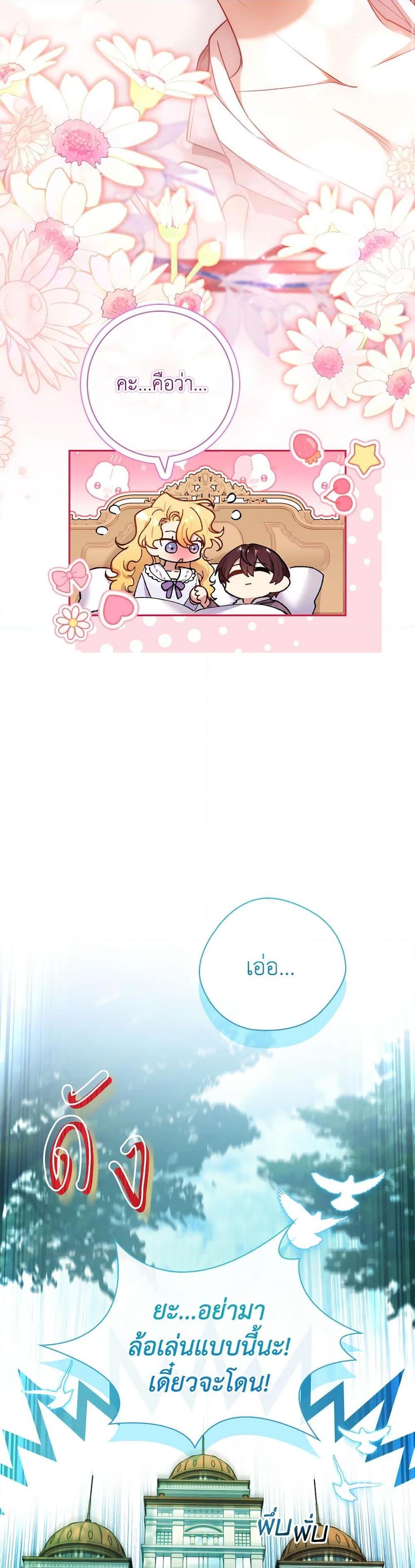 Manga-lc-com อ่านมังงะ อ่านการ์ตูน ออนไลน์ ฟรี Male Lead, I’ll Respect Your Taste ตอนที่ 1 2 3 4 5 6 7 8 9 10 11 12 13 14 ฟรี ไม่มีโฆษณา Manga-lc - อ่าน มังงะ อ่าน การ์ตูน ออนไลน์ อ่านมังงะ ฟรี