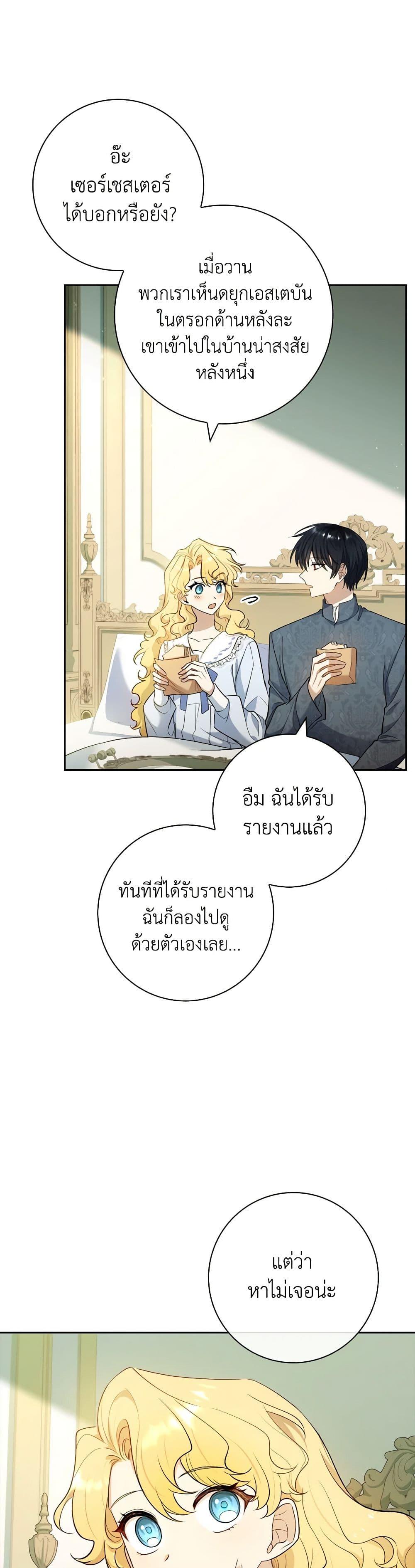 Manga-lc-com อ่านมังงะ อ่านการ์ตูน ออนไลน์ ฟรี Male Lead, I’ll Respect Your Taste ตอนที่ 1 2 3 4 5 6 7 8 9 10 11 12 13 14 ฟรี ไม่มีโฆษณา Manga-lc - อ่าน มังงะ อ่าน การ์ตูน ออนไลน์ อ่านมังงะ ฟรี