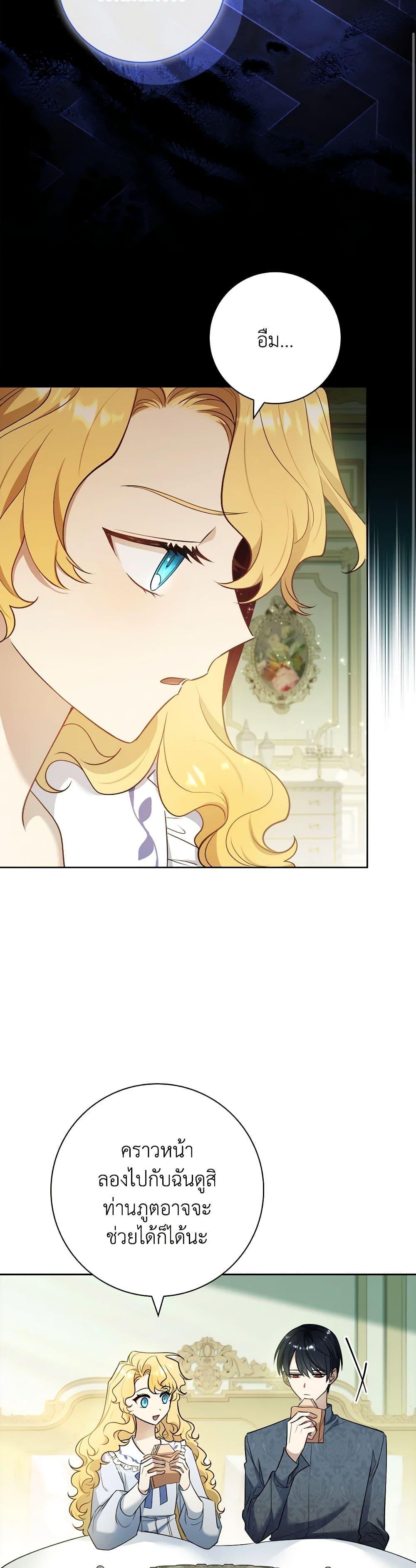 Manga-lc-com อ่านมังงะ อ่านการ์ตูน ออนไลน์ ฟรี Male Lead, I’ll Respect Your Taste ตอนที่ 1 2 3 4 5 6 7 8 9 10 11 12 13 14 ฟรี ไม่มีโฆษณา Manga-lc - อ่าน มังงะ อ่าน การ์ตูน ออนไลน์ อ่านมังงะ ฟรี