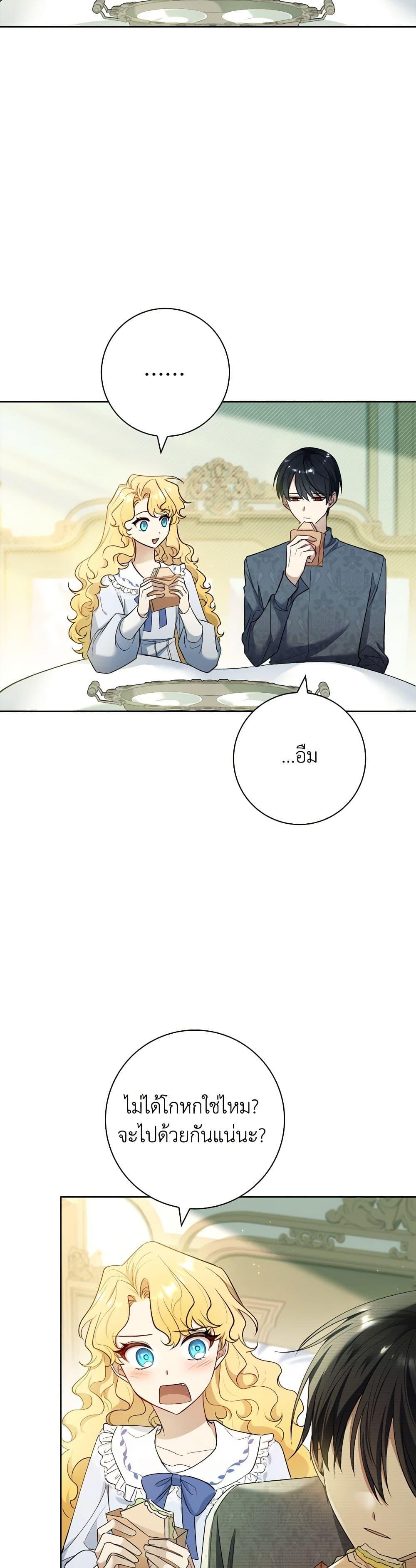 Manga-lc-com อ่านมังงะ อ่านการ์ตูน ออนไลน์ ฟรี Male Lead, I’ll Respect Your Taste ตอนที่ 1 2 3 4 5 6 7 8 9 10 11 12 13 14 ฟรี ไม่มีโฆษณา Manga-lc - อ่าน มังงะ อ่าน การ์ตูน ออนไลน์ อ่านมังงะ ฟรี