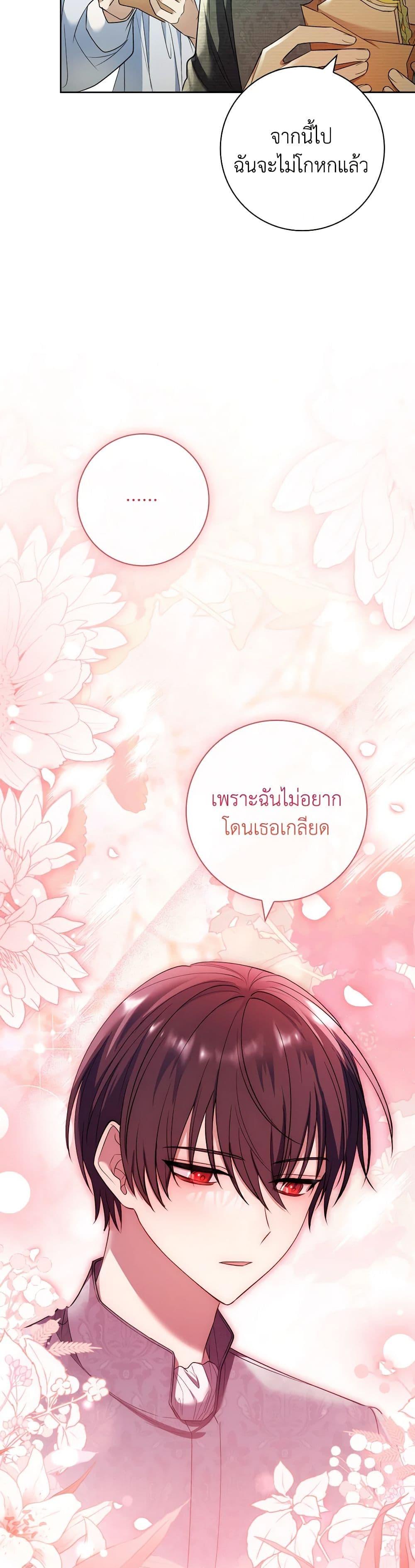 Manga-lc-com อ่านมังงะ อ่านการ์ตูน ออนไลน์ ฟรี Male Lead, I’ll Respect Your Taste ตอนที่ 1 2 3 4 5 6 7 8 9 10 11 12 13 14 ฟรี ไม่มีโฆษณา Manga-lc - อ่าน มังงะ อ่าน การ์ตูน ออนไลน์ อ่านมังงะ ฟรี