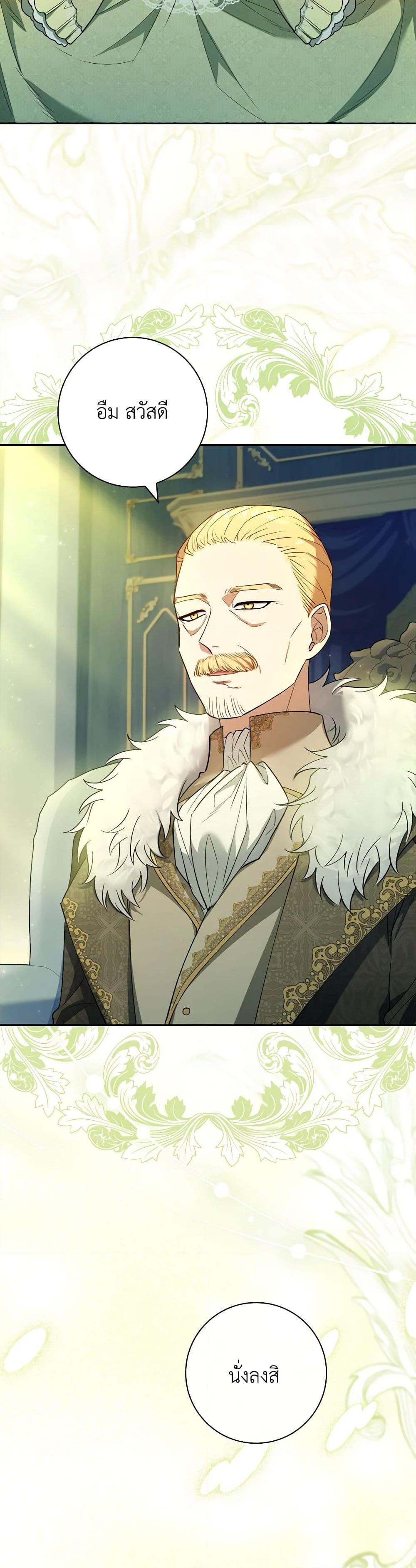 Manga-lc-com อ่านมังงะ อ่านการ์ตูน ออนไลน์ ฟรี Male Lead, I’ll Respect Your Taste ตอนที่ 1 2 3 4 5 6 7 8 9 10 11 12 13 14 ฟรี ไม่มีโฆษณา Manga-lc - อ่าน มังงะ อ่าน การ์ตูน ออนไลน์ อ่านมังงะ ฟรี