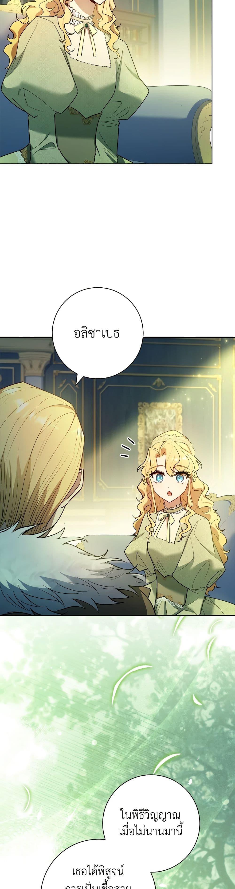 Manga-lc-com อ่านมังงะ อ่านการ์ตูน ออนไลน์ ฟรี Male Lead, I’ll Respect Your Taste ตอนที่ 1 2 3 4 5 6 7 8 9 10 11 12 13 14 ฟรี ไม่มีโฆษณา Manga-lc - อ่าน มังงะ อ่าน การ์ตูน ออนไลน์ อ่านมังงะ ฟรี