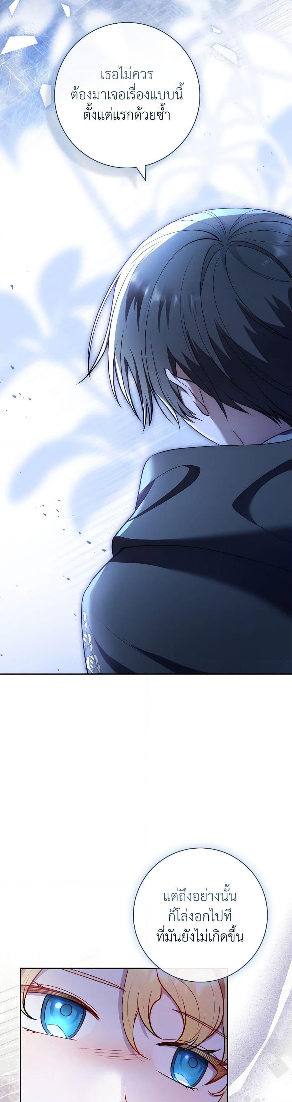 Manga-lc-com อ่านมังงะ อ่านการ์ตูน ออนไลน์ ฟรี Male Lead, I’ll Respect Your Taste ตอนที่ 1 2 3 4 5 6 7 8 9 10 11 12 13 14 ฟรี ไม่มีโฆษณา Manga-lc - อ่าน มังงะ อ่าน การ์ตูน ออนไลน์ อ่านมังงะ ฟรี