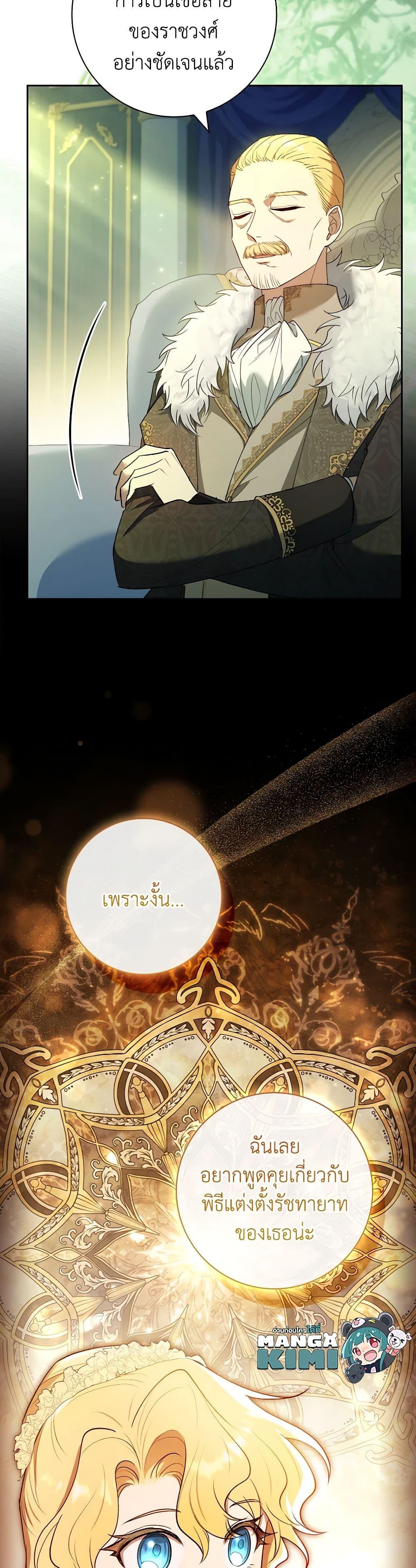 Manga-lc-com อ่านมังงะ อ่านการ์ตูน ออนไลน์ ฟรี Male Lead, I’ll Respect Your Taste ตอนที่ 1 2 3 4 5 6 7 8 9 10 11 12 13 14 ฟรี ไม่มีโฆษณา Manga-lc - อ่าน มังงะ อ่าน การ์ตูน ออนไลน์ อ่านมังงะ ฟรี