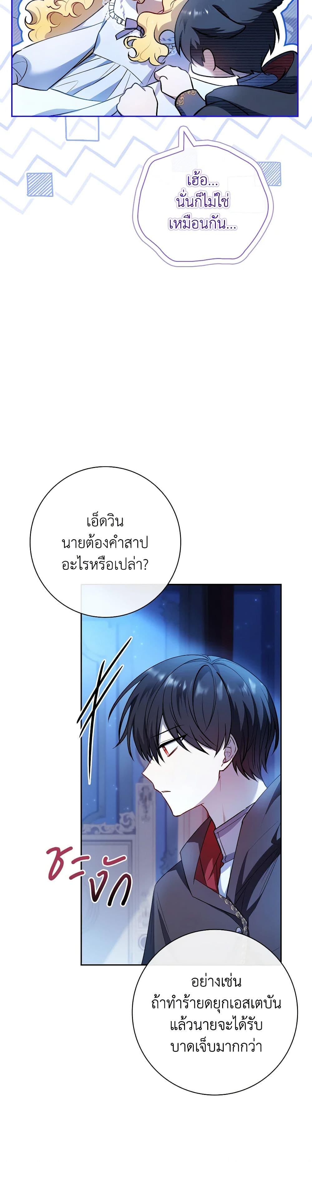 Manga-lc-com อ่านมังงะ อ่านการ์ตูน ออนไลน์ ฟรี Male Lead, I’ll Respect Your Taste ตอนที่ 1 2 3 4 5 6 7 8 9 10 11 12 13 14 ฟรี ไม่มีโฆษณา Manga-lc - อ่าน มังงะ อ่าน การ์ตูน ออนไลน์ อ่านมังงะ ฟรี