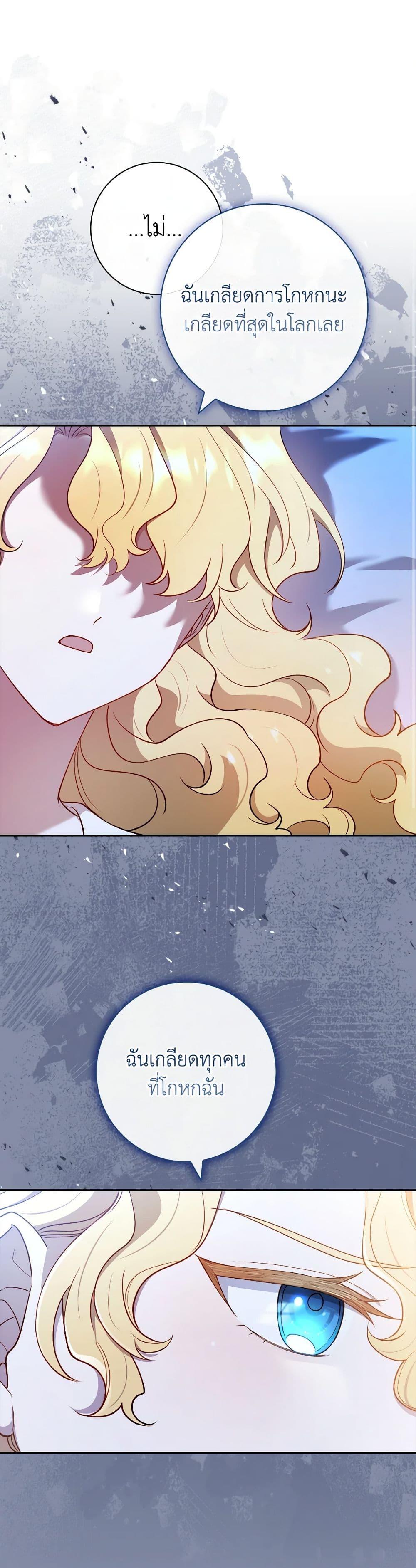 Manga-lc-com อ่านมังงะ อ่านการ์ตูน ออนไลน์ ฟรี Male Lead, I’ll Respect Your Taste ตอนที่ 1 2 3 4 5 6 7 8 9 10 11 12 13 14 ฟรี ไม่มีโฆษณา Manga-lc - อ่าน มังงะ อ่าน การ์ตูน ออนไลน์ อ่านมังงะ ฟรี
