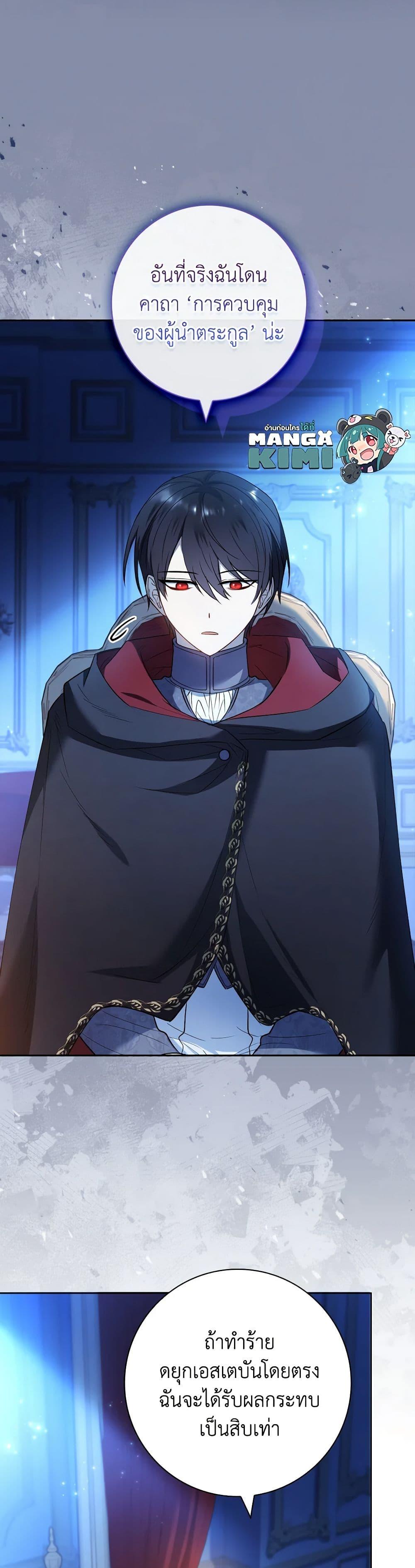 Manga-lc-com อ่านมังงะ อ่านการ์ตูน ออนไลน์ ฟรี Male Lead, I’ll Respect Your Taste ตอนที่ 1 2 3 4 5 6 7 8 9 10 11 12 13 14 ฟรี ไม่มีโฆษณา Manga-lc - อ่าน มังงะ อ่าน การ์ตูน ออนไลน์ อ่านมังงะ ฟรี