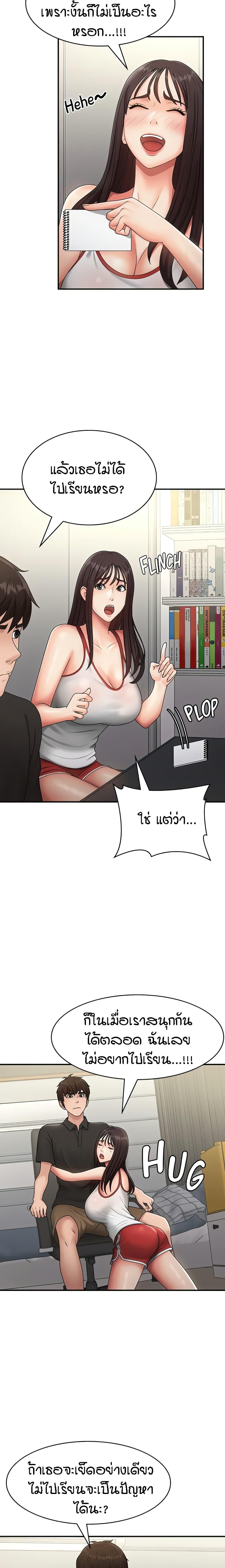 Doujin-Lc- อ่าน โดจิน มังฮวา เกาหลี ญี่ปุ่น จีน แปลไทย Aunt Puberty ตอนที่ 1 2 3 4 5 6 7 8 9 10 11 12 13 14 ฟรี ไม่มีโฆษณา อ่าน โดจิน Manhwa เกาหลี ญี่ปุ่น จีน เรามีครบ คัดมาให้เน้นๆ โดจิน 18+ รับประกันความฟินโดย  Doujin Lc