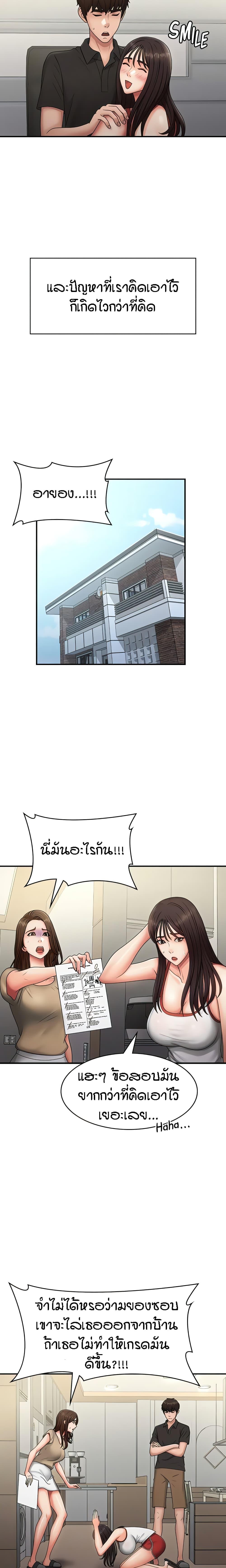 Doujin-Lc- อ่าน โดจิน มังฮวา เกาหลี ญี่ปุ่น จีน แปลไทย Aunt Puberty ตอนที่ 1 2 3 4 5 6 7 8 9 10 11 12 13 14 ฟรี ไม่มีโฆษณา อ่าน โดจิน Manhwa เกาหลี ญี่ปุ่น จีน เรามีครบ คัดมาให้เน้นๆ โดจิน 18+ รับประกันความฟินโดย  Doujin Lc