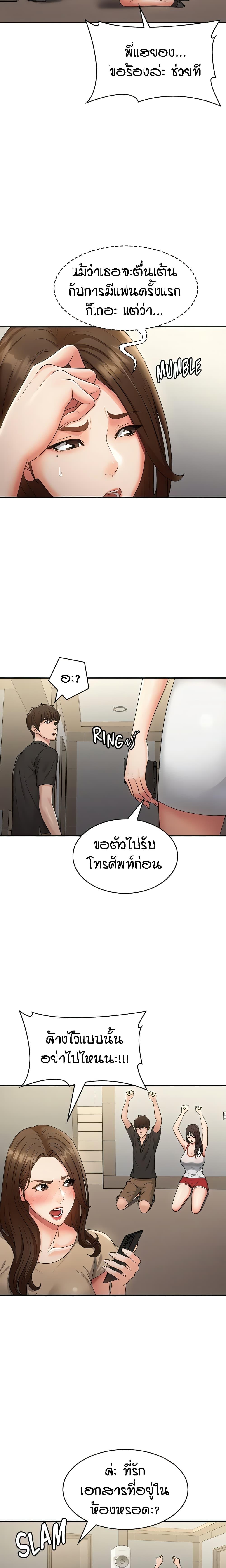 Doujin-Lc- อ่าน โดจิน มังฮวา เกาหลี ญี่ปุ่น จีน แปลไทย Aunt Puberty ตอนที่ 1 2 3 4 5 6 7 8 9 10 11 12 13 14 ฟรี ไม่มีโฆษณา อ่าน โดจิน Manhwa เกาหลี ญี่ปุ่น จีน เรามีครบ คัดมาให้เน้นๆ โดจิน 18+ รับประกันความฟินโดย  Doujin Lc