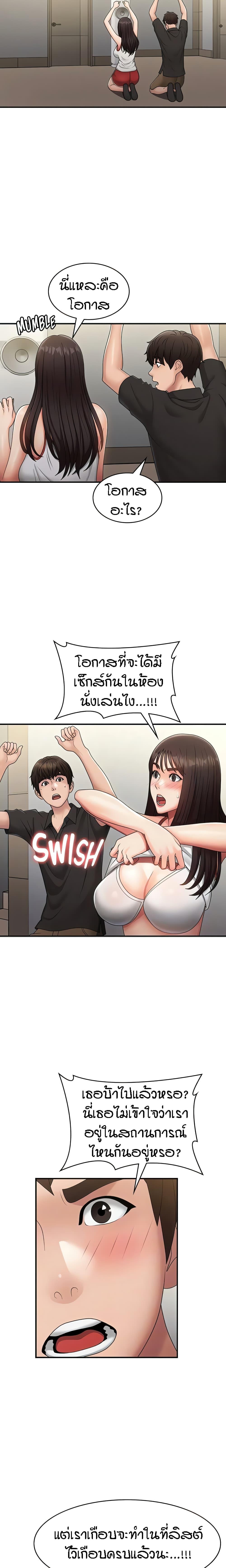 Doujin-Lc- อ่าน โดจิน มังฮวา เกาหลี ญี่ปุ่น จีน แปลไทย Aunt Puberty ตอนที่ 1 2 3 4 5 6 7 8 9 10 11 12 13 14 ฟรี ไม่มีโฆษณา อ่าน โดจิน Manhwa เกาหลี ญี่ปุ่น จีน เรามีครบ คัดมาให้เน้นๆ โดจิน 18+ รับประกันความฟินโดย  Doujin Lc
