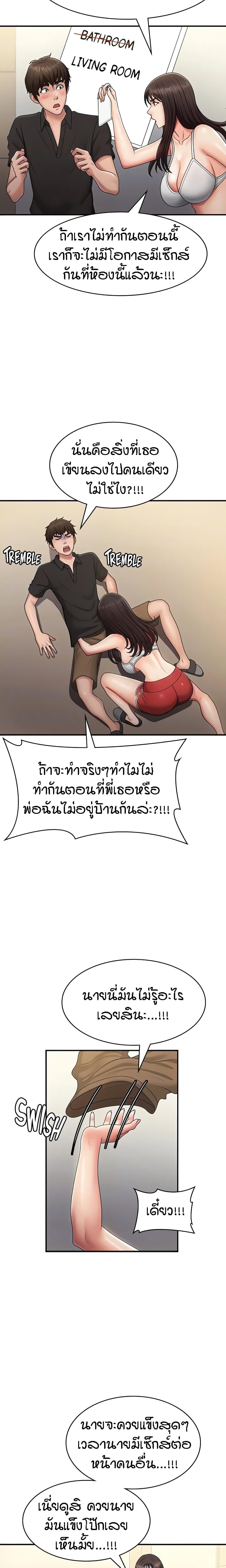 Doujin-Lc- อ่าน โดจิน มังฮวา เกาหลี ญี่ปุ่น จีน แปลไทย Aunt Puberty ตอนที่ 1 2 3 4 5 6 7 8 9 10 11 12 13 14 ฟรี ไม่มีโฆษณา อ่าน โดจิน Manhwa เกาหลี ญี่ปุ่น จีน เรามีครบ คัดมาให้เน้นๆ โดจิน 18+ รับประกันความฟินโดย  Doujin Lc