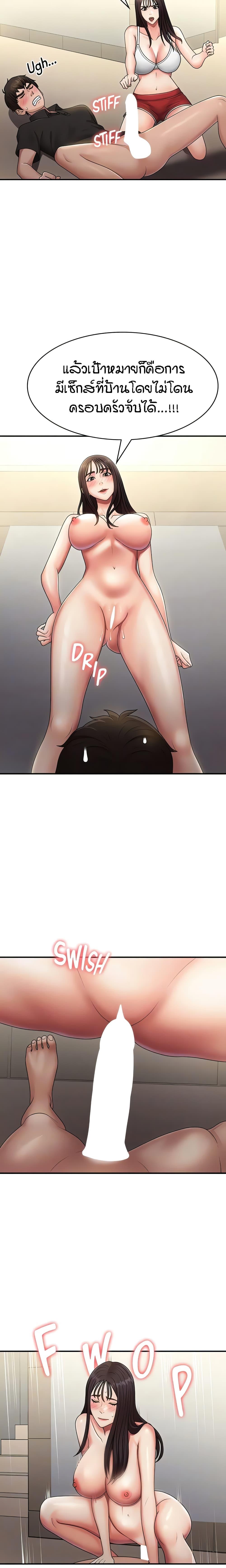 Doujin-Lc- อ่าน โดจิน มังฮวา เกาหลี ญี่ปุ่น จีน แปลไทย Aunt Puberty ตอนที่ 1 2 3 4 5 6 7 8 9 10 11 12 13 14 ฟรี ไม่มีโฆษณา อ่าน โดจิน Manhwa เกาหลี ญี่ปุ่น จีน เรามีครบ คัดมาให้เน้นๆ โดจิน 18+ รับประกันความฟินโดย  Doujin Lc