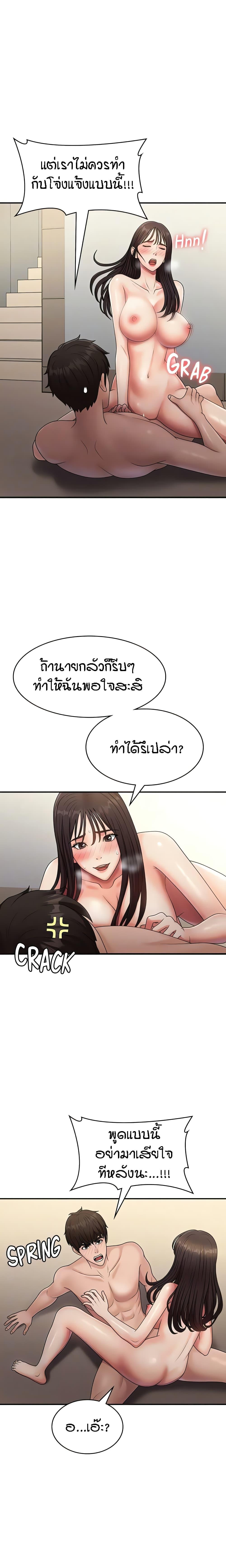 Doujin-Lc- อ่าน โดจิน มังฮวา เกาหลี ญี่ปุ่น จีน แปลไทย Aunt Puberty ตอนที่ 1 2 3 4 5 6 7 8 9 10 11 12 13 14 ฟรี ไม่มีโฆษณา อ่าน โดจิน Manhwa เกาหลี ญี่ปุ่น จีน เรามีครบ คัดมาให้เน้นๆ โดจิน 18+ รับประกันความฟินโดย  Doujin Lc