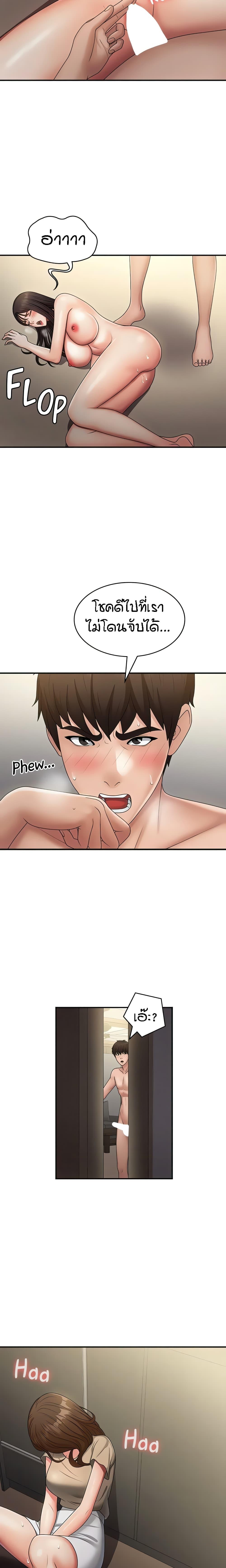 Doujin-Lc- อ่าน โดจิน มังฮวา เกาหลี ญี่ปุ่น จีน แปลไทย Aunt Puberty ตอนที่ 1 2 3 4 5 6 7 8 9 10 11 12 13 14 ฟรี ไม่มีโฆษณา อ่าน โดจิน Manhwa เกาหลี ญี่ปุ่น จีน เรามีครบ คัดมาให้เน้นๆ โดจิน 18+ รับประกันความฟินโดย  Doujin Lc