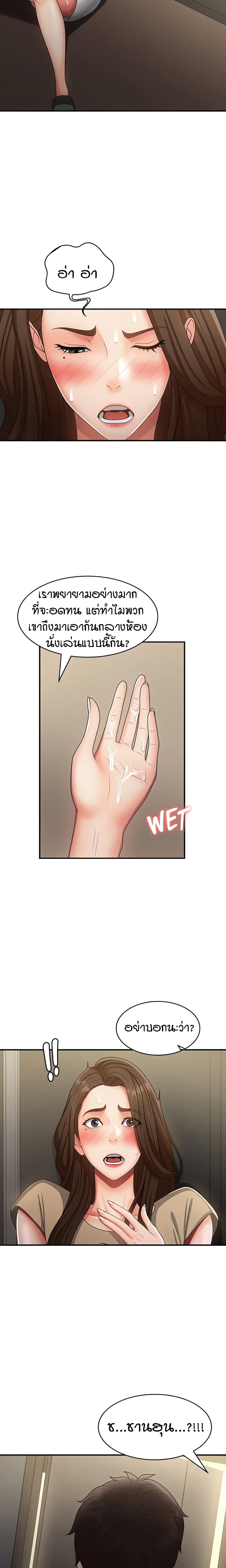 Doujin-Lc- อ่าน โดจิน มังฮวา เกาหลี ญี่ปุ่น จีน แปลไทย Aunt Puberty ตอนที่ 1 2 3 4 5 6 7 8 9 10 11 12 13 14 ฟรี ไม่มีโฆษณา อ่าน โดจิน Manhwa เกาหลี ญี่ปุ่น จีน เรามีครบ คัดมาให้เน้นๆ โดจิน 18+ รับประกันความฟินโดย  Doujin Lc