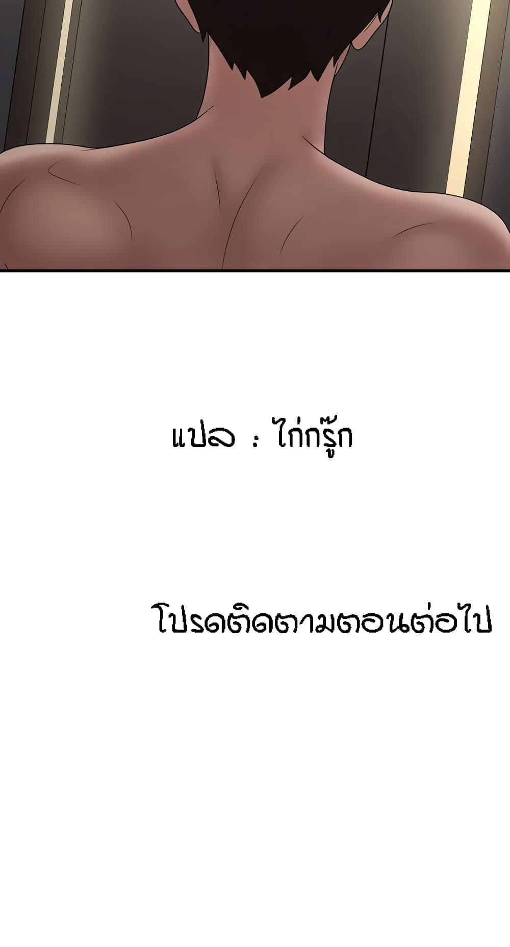 Doujin-Lc- อ่าน โดจิน มังฮวา เกาหลี ญี่ปุ่น จีน แปลไทย Aunt Puberty ตอนที่ 1 2 3 4 5 6 7 8 9 10 11 12 13 14 ฟรี ไม่มีโฆษณา อ่าน โดจิน Manhwa เกาหลี ญี่ปุ่น จีน เรามีครบ คัดมาให้เน้นๆ โดจิน 18+ รับประกันความฟินโดย  Doujin Lc