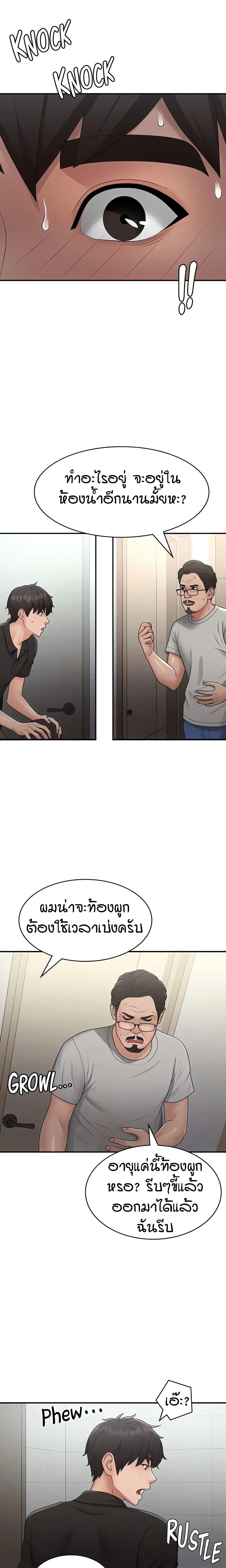 Doujin-Lc- อ่าน โดจิน มังฮวา เกาหลี ญี่ปุ่น จีน แปลไทย Aunt Puberty ตอนที่ 1 2 3 4 5 6 7 8 9 10 11 12 13 14 ฟรี ไม่มีโฆษณา อ่าน โดจิน Manhwa เกาหลี ญี่ปุ่น จีน เรามีครบ คัดมาให้เน้นๆ โดจิน 18+ รับประกันความฟินโดย  Doujin Lc