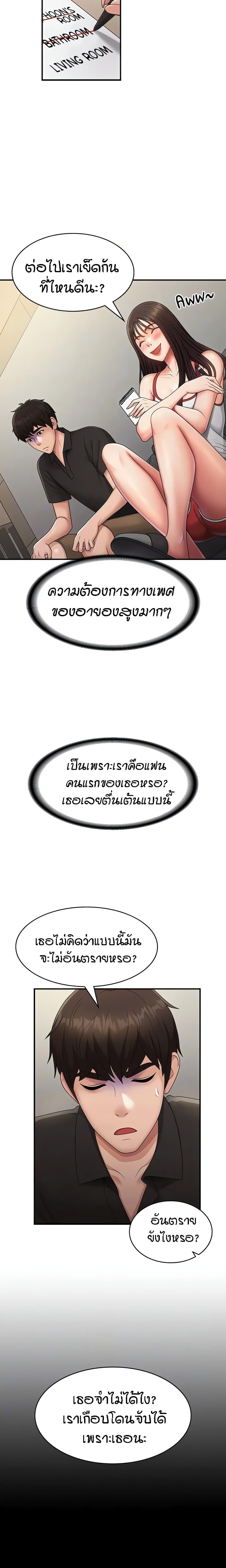 Doujin-Lc- อ่าน โดจิน มังฮวา เกาหลี ญี่ปุ่น จีน แปลไทย Aunt Puberty ตอนที่ 1 2 3 4 5 6 7 8 9 10 11 12 13 14 ฟรี ไม่มีโฆษณา อ่าน โดจิน Manhwa เกาหลี ญี่ปุ่น จีน เรามีครบ คัดมาให้เน้นๆ โดจิน 18+ รับประกันความฟินโดย  Doujin Lc