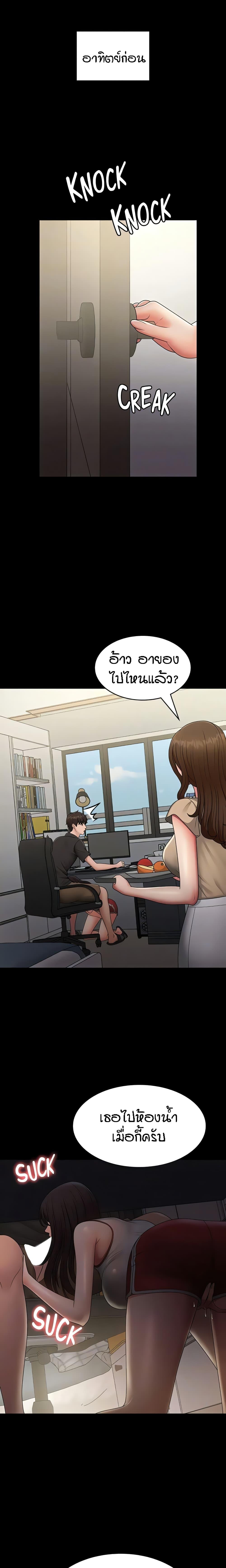 Doujin-Lc- อ่าน โดจิน มังฮวา เกาหลี ญี่ปุ่น จีน แปลไทย Aunt Puberty ตอนที่ 1 2 3 4 5 6 7 8 9 10 11 12 13 14 ฟรี ไม่มีโฆษณา อ่าน โดจิน Manhwa เกาหลี ญี่ปุ่น จีน เรามีครบ คัดมาให้เน้นๆ โดจิน 18+ รับประกันความฟินโดย  Doujin Lc