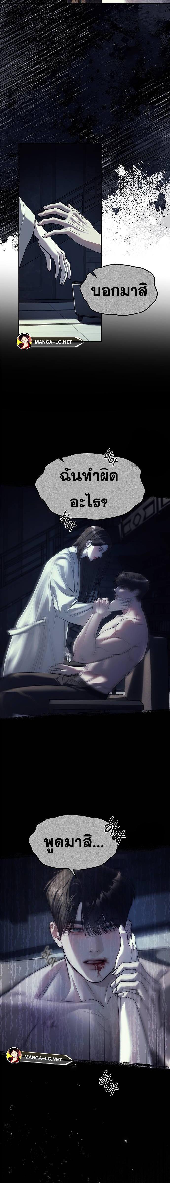 Doujin-Lc- อ่าน โดจิน มังฮวา เกาหลี ญี่ปุ่น จีน แปลไทย Undercover! Chaebol High School ตอนที่ 1 2 3 4 5 6 7 8 9 10 11 12 13 14 ฟรี ไม่มีโฆษณา อ่าน โดจิน Manhwa เกาหลี ญี่ปุ่น จีน เรามีครบ คัดมาให้เน้นๆ โดจิน 18+ รับประกันความฟินโดย  Doujin Lc