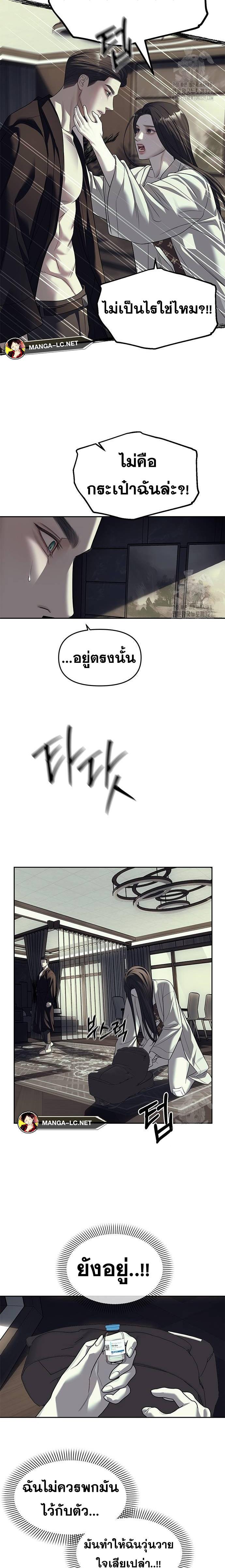 Doujin-Lc- อ่าน โดจิน มังฮวา เกาหลี ญี่ปุ่น จีน แปลไทย Undercover! Chaebol High School ตอนที่ 1 2 3 4 5 6 7 8 9 10 11 12 13 14 ฟรี ไม่มีโฆษณา อ่าน โดจิน Manhwa เกาหลี ญี่ปุ่น จีน เรามีครบ คัดมาให้เน้นๆ โดจิน 18+ รับประกันความฟินโดย  Doujin Lc