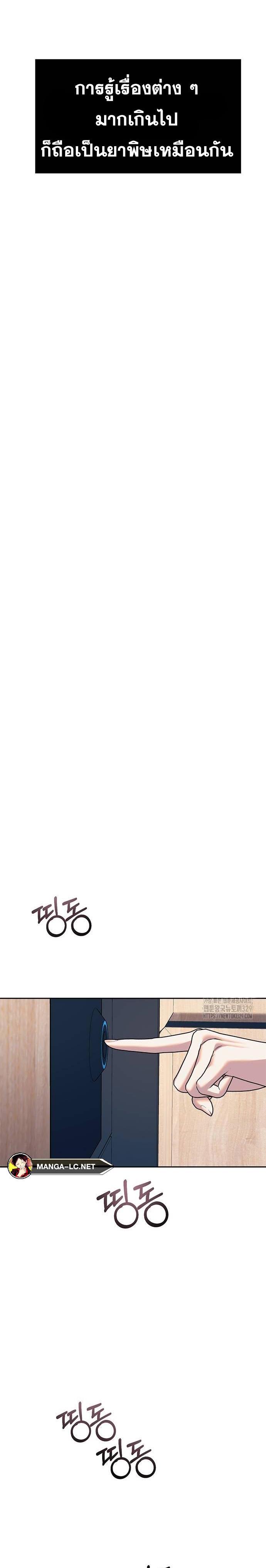 Doujin-Lc- อ่าน โดจิน มังฮวา เกาหลี ญี่ปุ่น จีน แปลไทย Undercover! Chaebol High School ตอนที่ 1 2 3 4 5 6 7 8 9 10 11 12 13 14 ฟรี ไม่มีโฆษณา อ่าน โดจิน Manhwa เกาหลี ญี่ปุ่น จีน เรามีครบ คัดมาให้เน้นๆ โดจิน 18+ รับประกันความฟินโดย  Doujin Lc