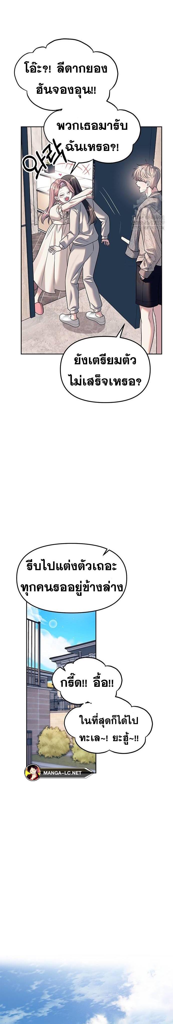 Doujin-Lc- อ่าน โดจิน มังฮวา เกาหลี ญี่ปุ่น จีน แปลไทย Undercover! Chaebol High School ตอนที่ 1 2 3 4 5 6 7 8 9 10 11 12 13 14 ฟรี ไม่มีโฆษณา อ่าน โดจิน Manhwa เกาหลี ญี่ปุ่น จีน เรามีครบ คัดมาให้เน้นๆ โดจิน 18+ รับประกันความฟินโดย  Doujin Lc