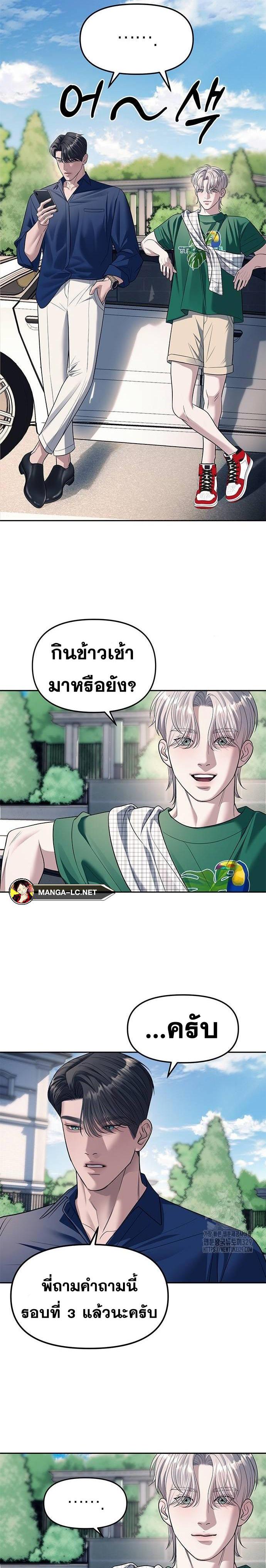Doujin-Lc- อ่าน โดจิน มังฮวา เกาหลี ญี่ปุ่น จีน แปลไทย Undercover! Chaebol High School ตอนที่ 1 2 3 4 5 6 7 8 9 10 11 12 13 14 ฟรี ไม่มีโฆษณา อ่าน โดจิน Manhwa เกาหลี ญี่ปุ่น จีน เรามีครบ คัดมาให้เน้นๆ โดจิน 18+ รับประกันความฟินโดย  Doujin Lc
