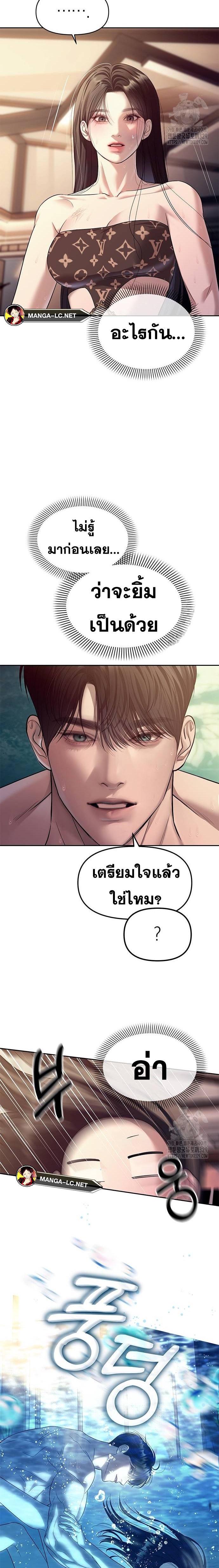 Doujin-Lc- อ่าน โดจิน มังฮวา เกาหลี ญี่ปุ่น จีน แปลไทย Undercover! Chaebol High School ตอนที่ 1 2 3 4 5 6 7 8 9 10 11 12 13 14 ฟรี ไม่มีโฆษณา อ่าน โดจิน Manhwa เกาหลี ญี่ปุ่น จีน เรามีครบ คัดมาให้เน้นๆ โดจิน 18+ รับประกันความฟินโดย  Doujin Lc