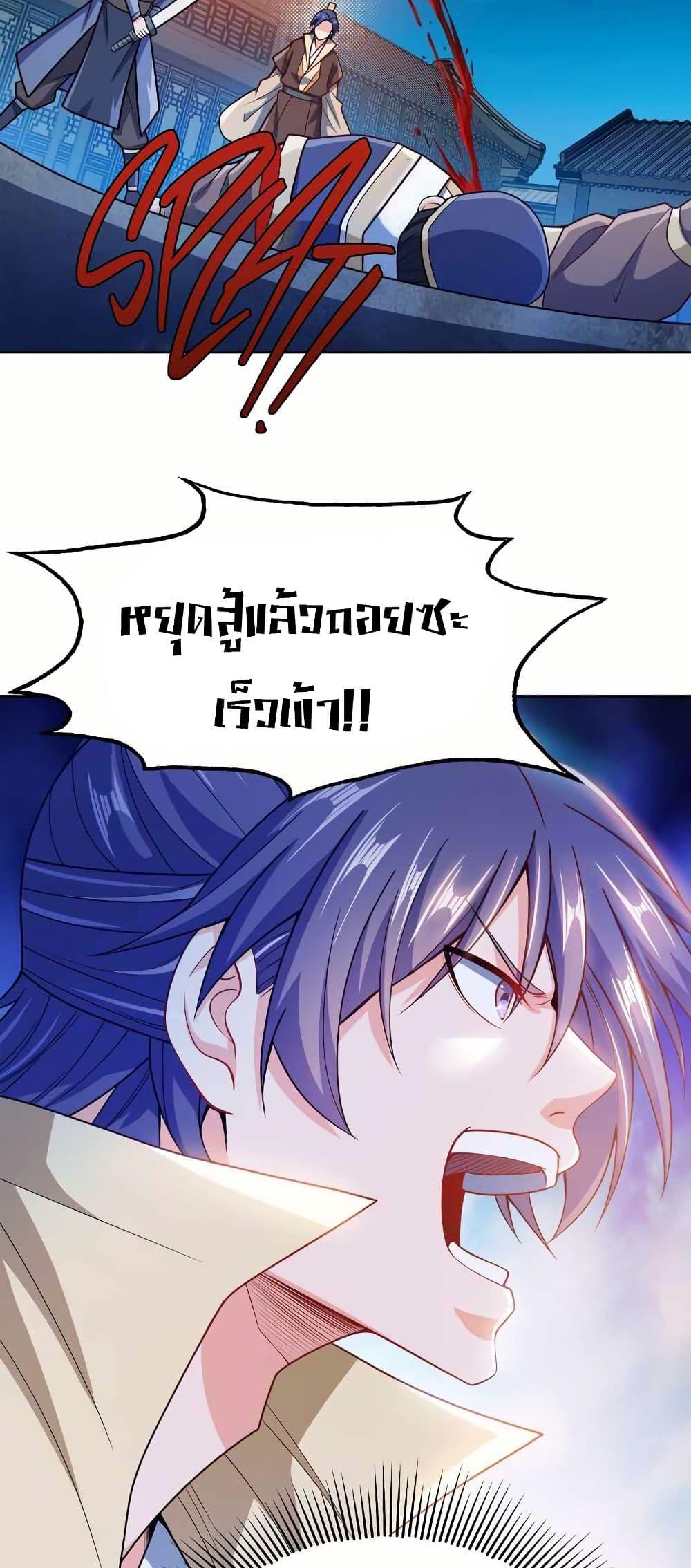 Manga-lc-com อ่านมังงะ อ่านการ์ตูน ออนไลน์ ฟรี My Wife is Actually the Future Tyrant Empress ตอนที่ 1 2 3 4 5 6 7 8 9 10 11 12 13 14 ฟรี ไม่มีโฆษณา Manga-lc - อ่าน มังงะ อ่าน การ์ตูน ออนไลน์ อ่านมังงะ ฟรี