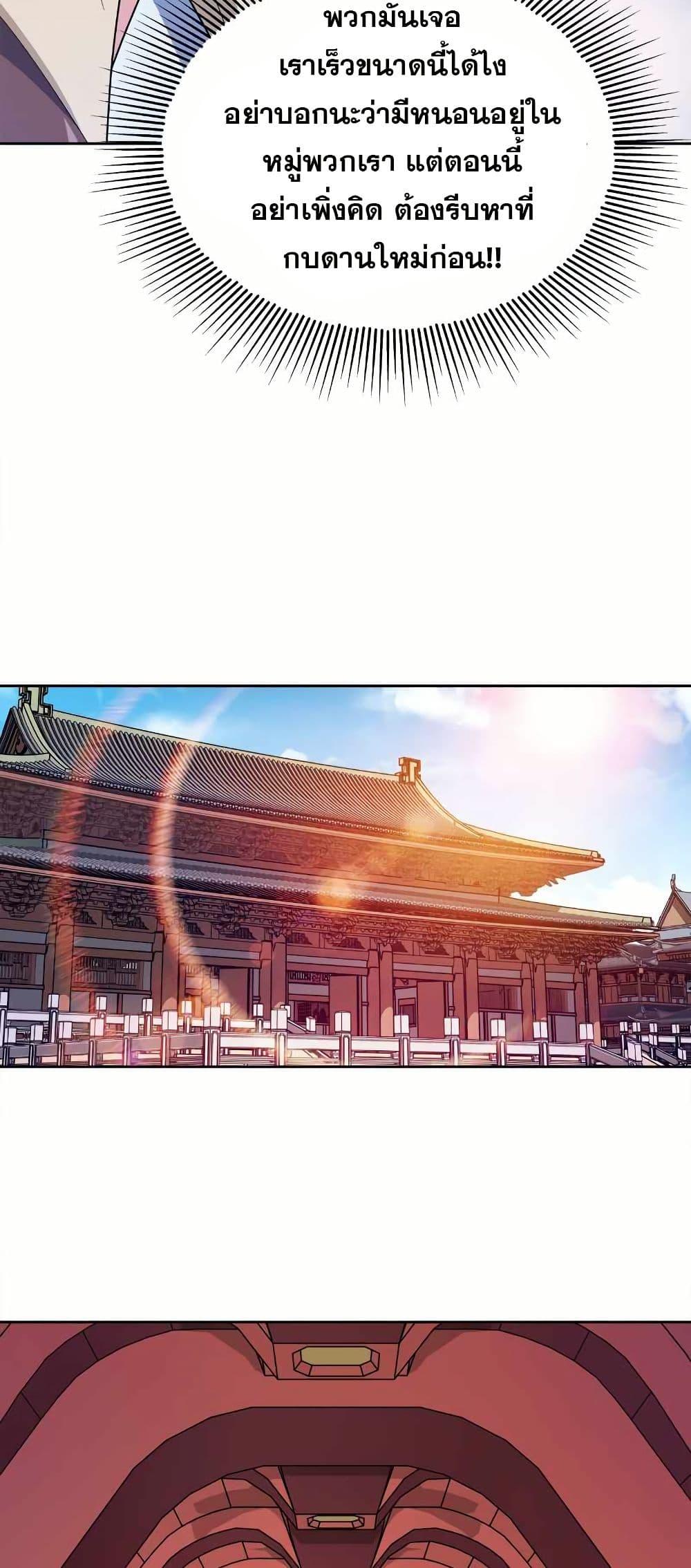 Manga-lc-com อ่านมังงะ อ่านการ์ตูน ออนไลน์ ฟรี My Wife is Actually the Future Tyrant Empress ตอนที่ 1 2 3 4 5 6 7 8 9 10 11 12 13 14 ฟรี ไม่มีโฆษณา Manga-lc - อ่าน มังงะ อ่าน การ์ตูน ออนไลน์ อ่านมังงะ ฟรี